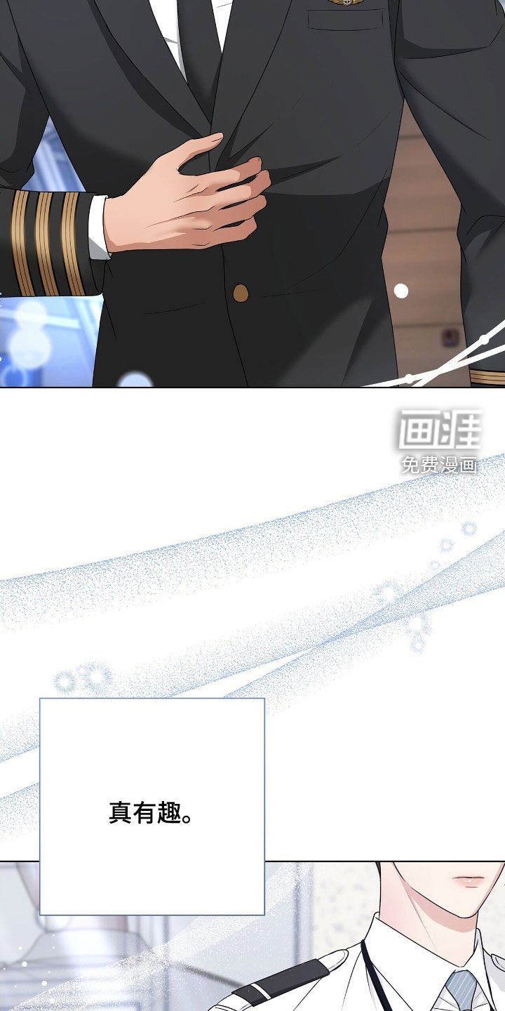 第31章：自投罗网