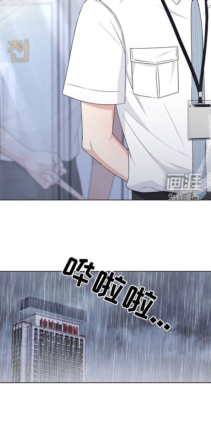 第31章：自投罗网