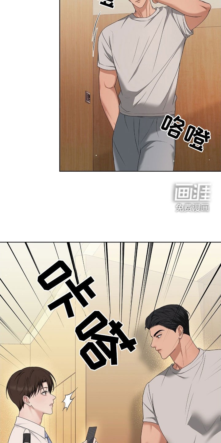 第31章：自投罗网