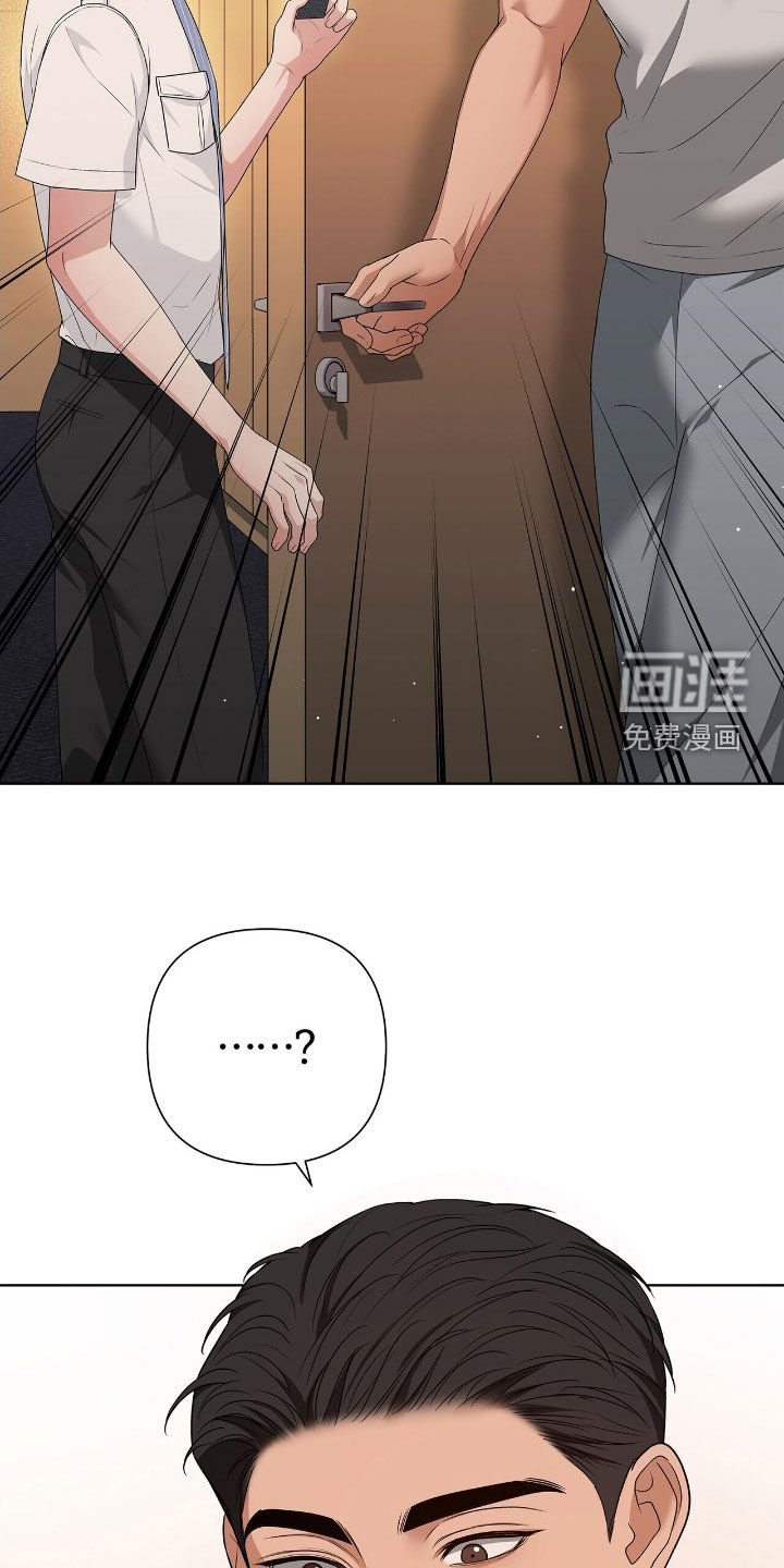 第31章：自投罗网