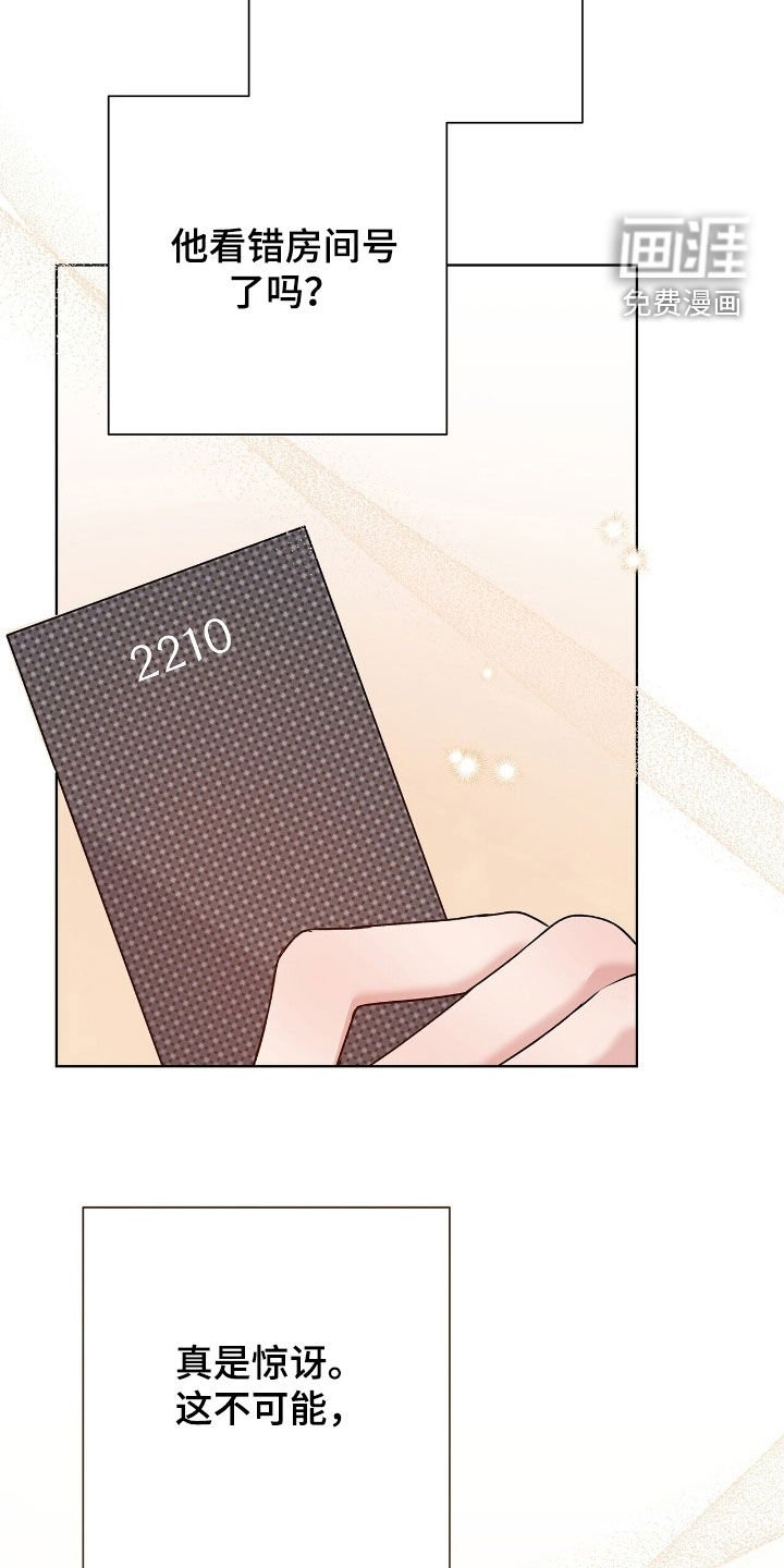 第31章：自投罗网