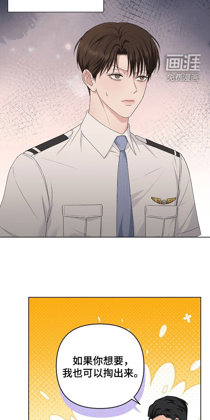 第31章：自投罗网