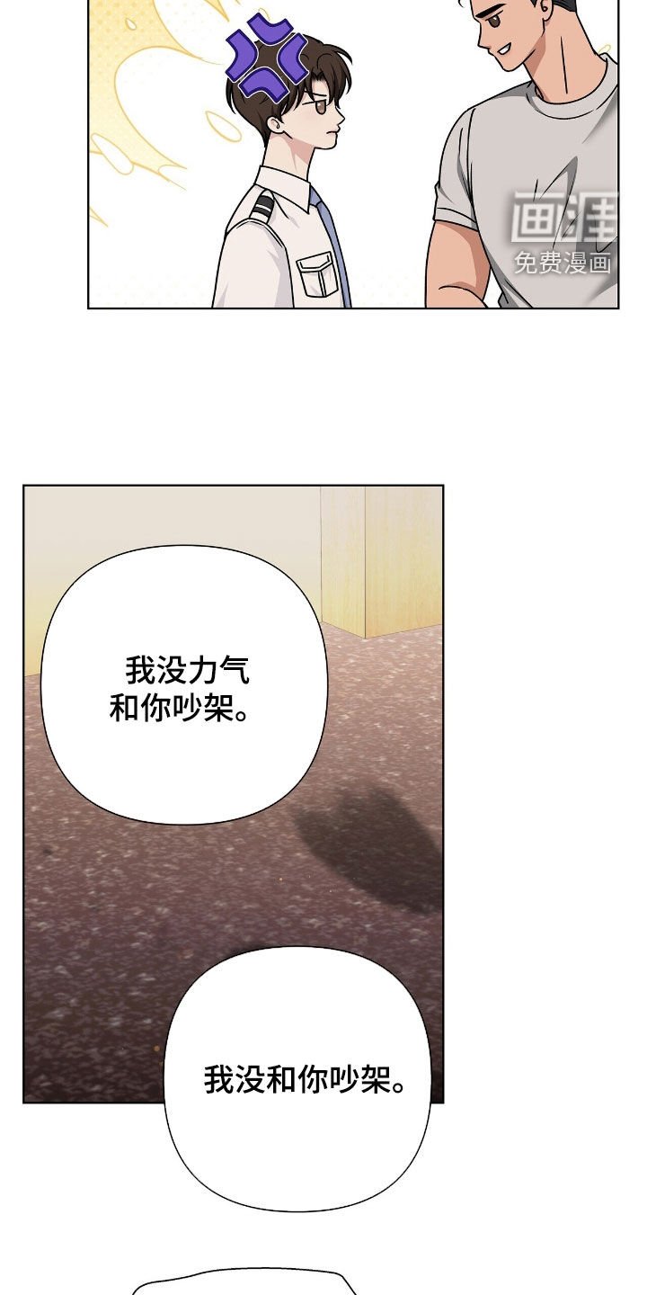 第31章：自投罗网