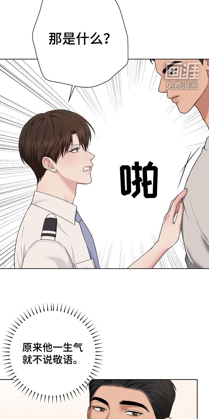 第31章：自投罗网