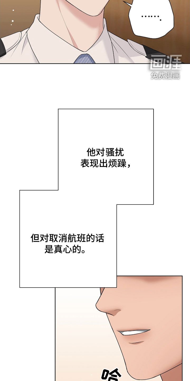 第31章：自投罗网