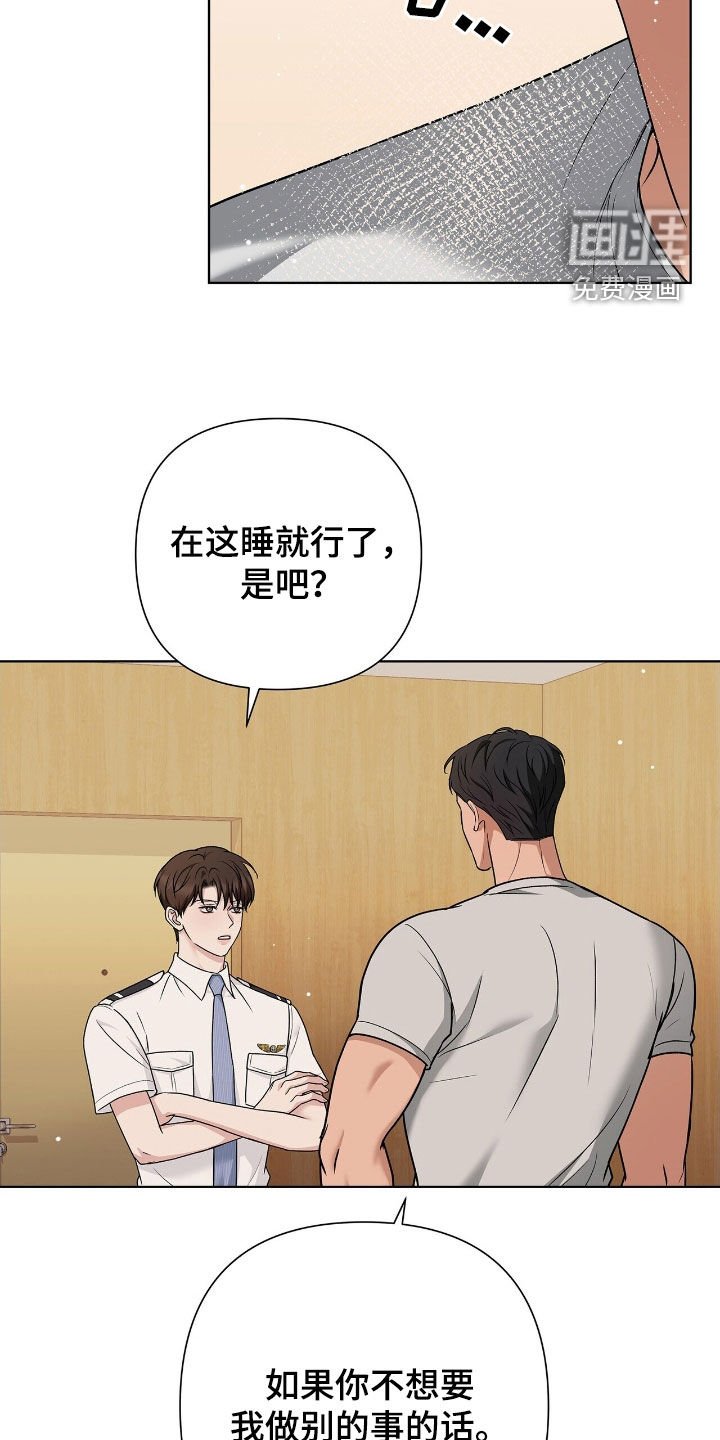 第31章：自投罗网