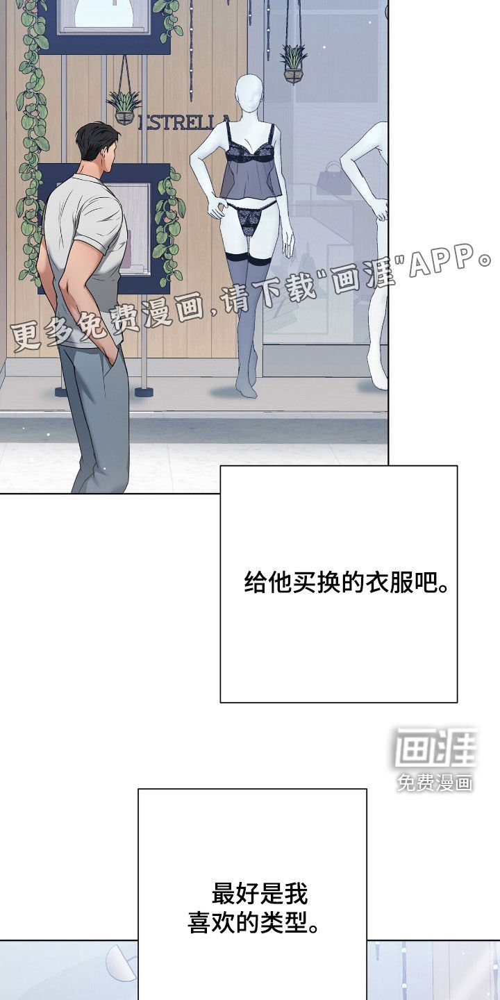第32章：你轻点