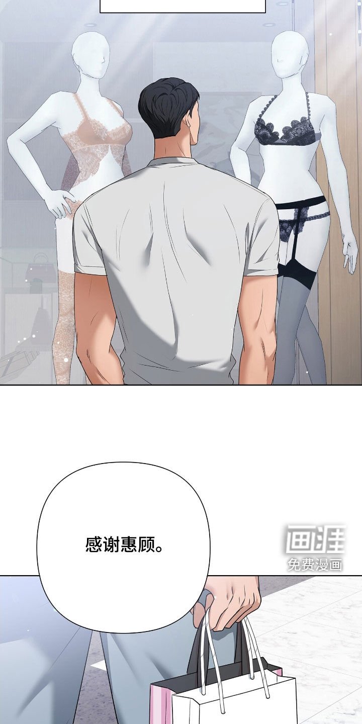 第32章：你轻点