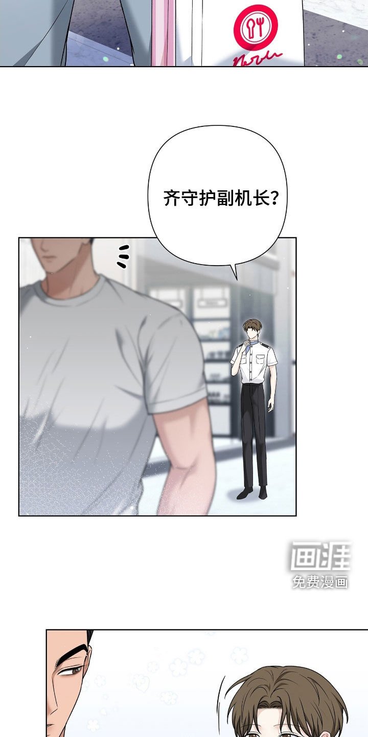 第32章：你轻点