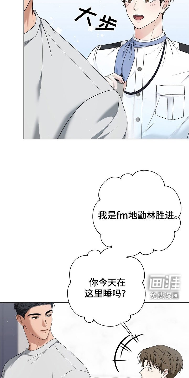 第32章：你轻点