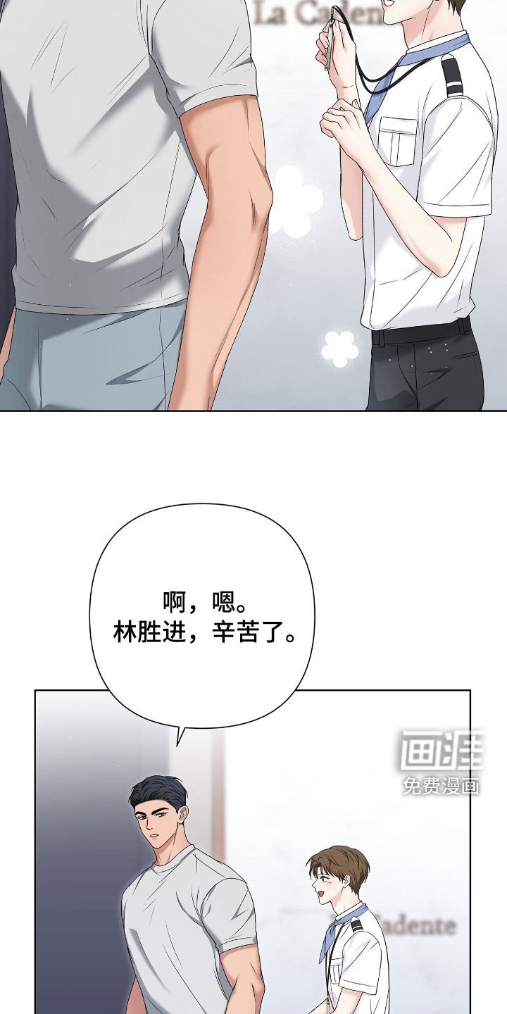 第32章：你轻点