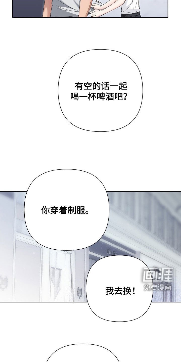 第32章：你轻点