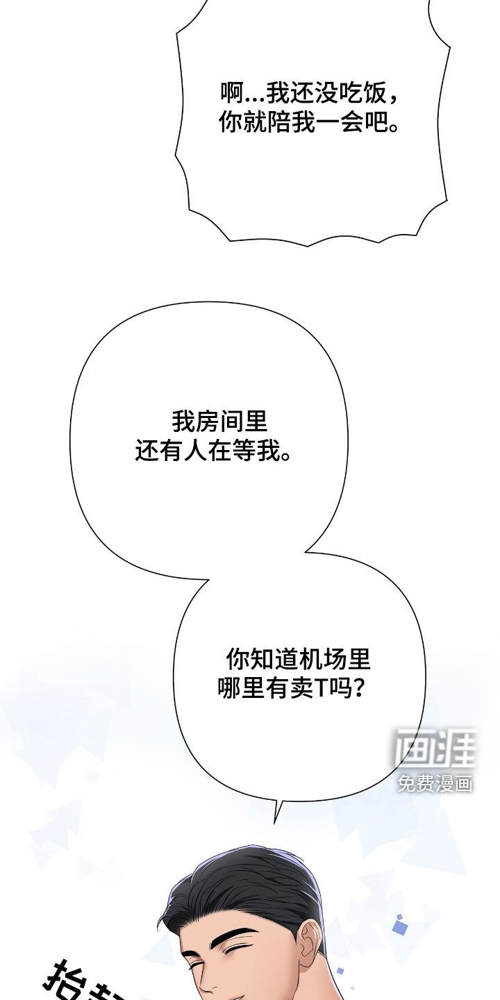 第32章：你轻点