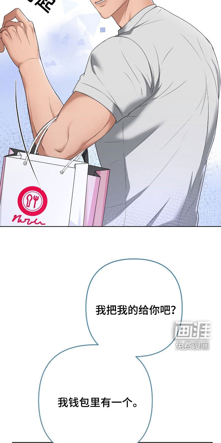 第32章：你轻点