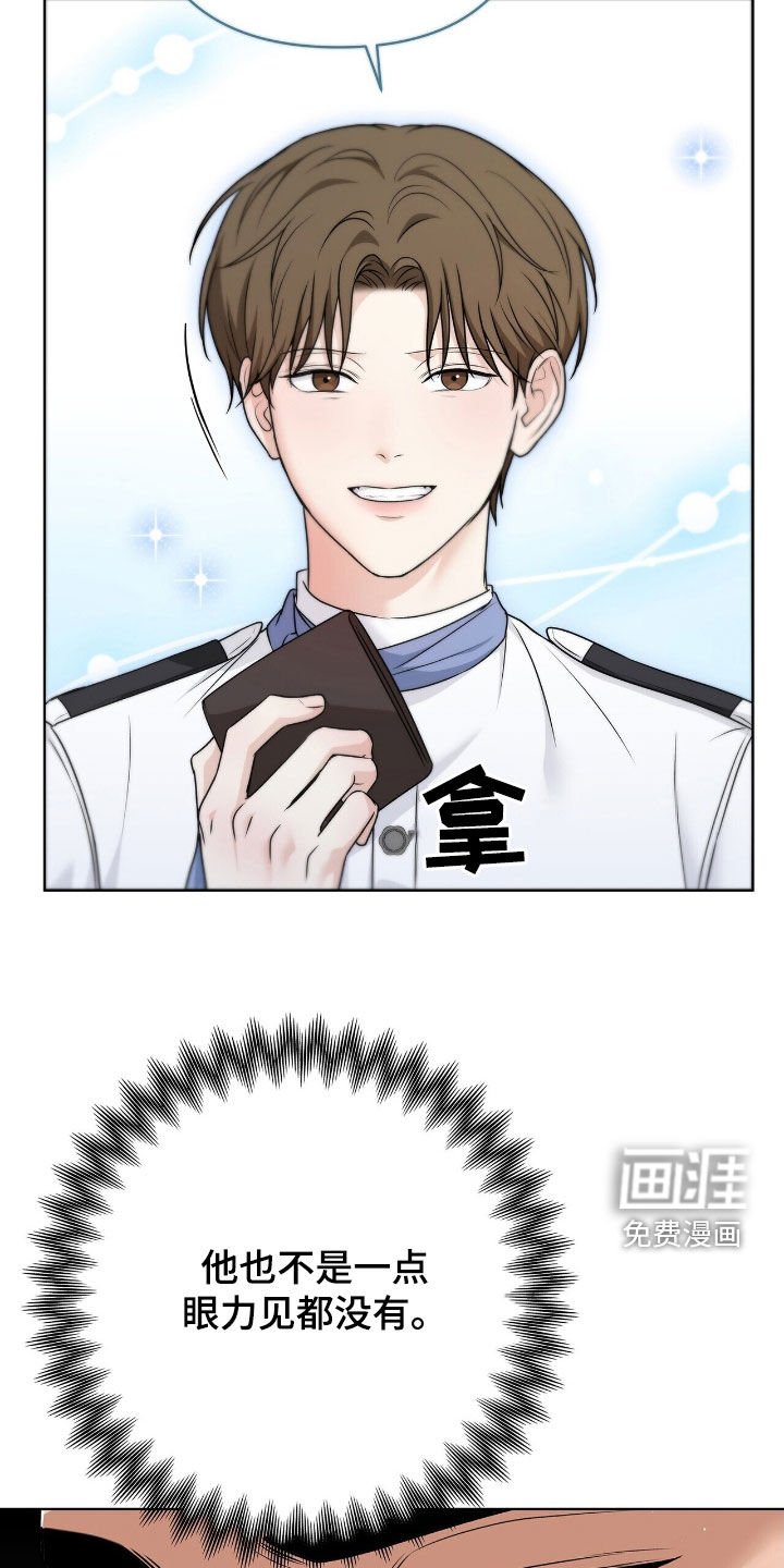 第32章：你轻点