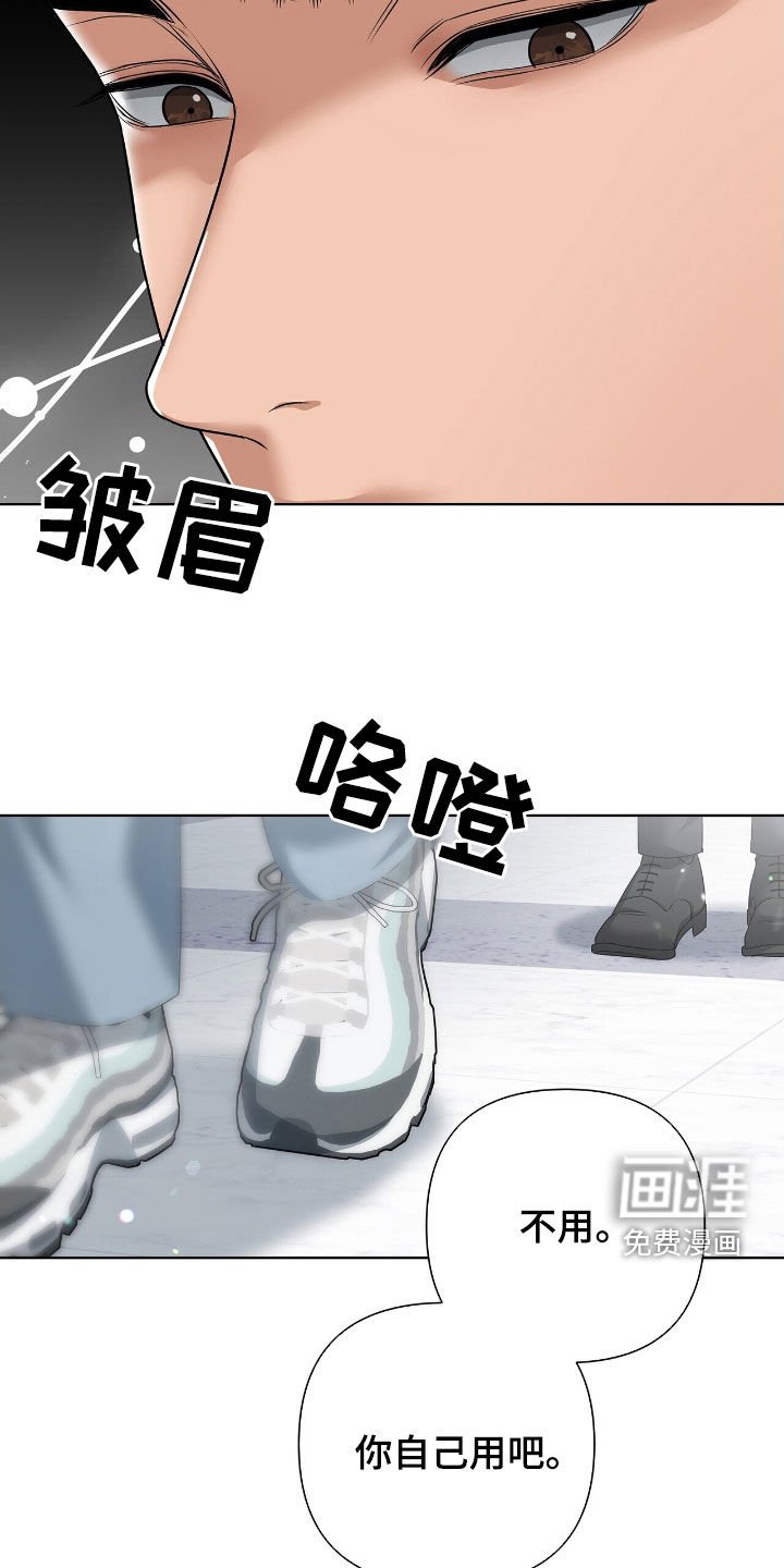 第32章：你轻点