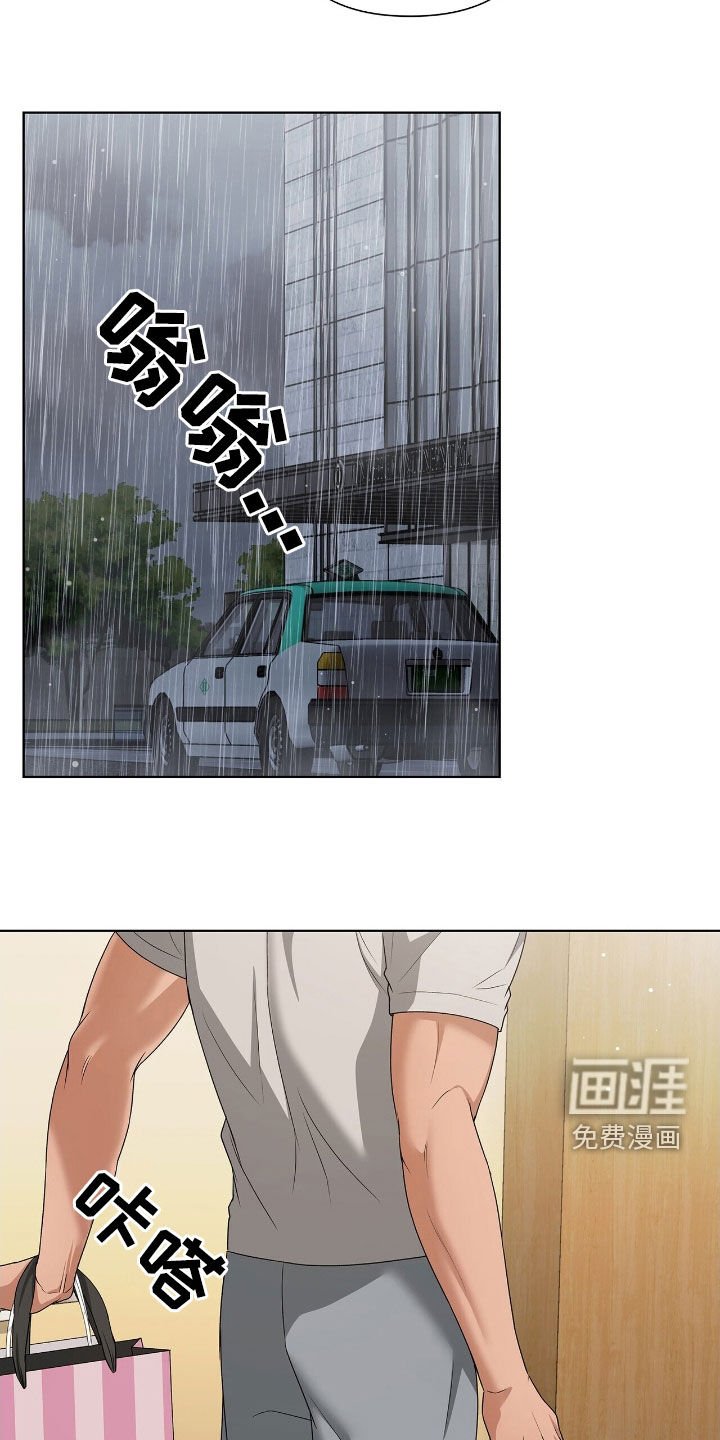 第32章：你轻点