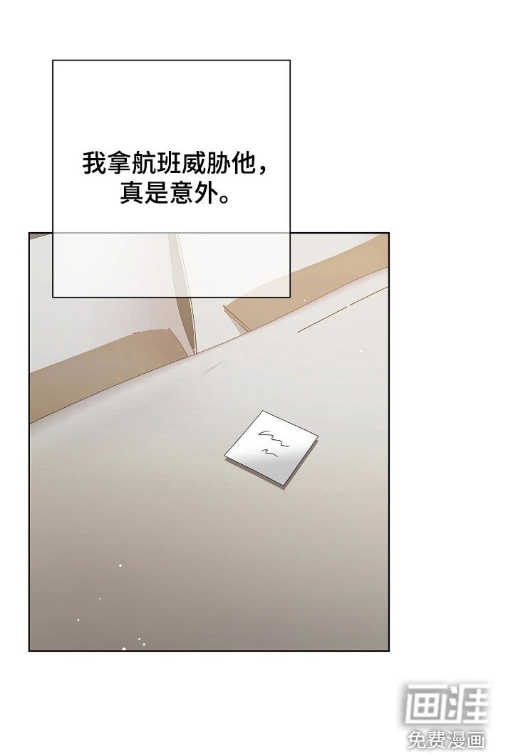 第32章：你轻点