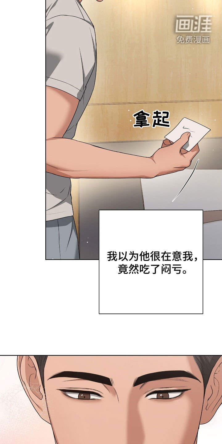 第32章：你轻点