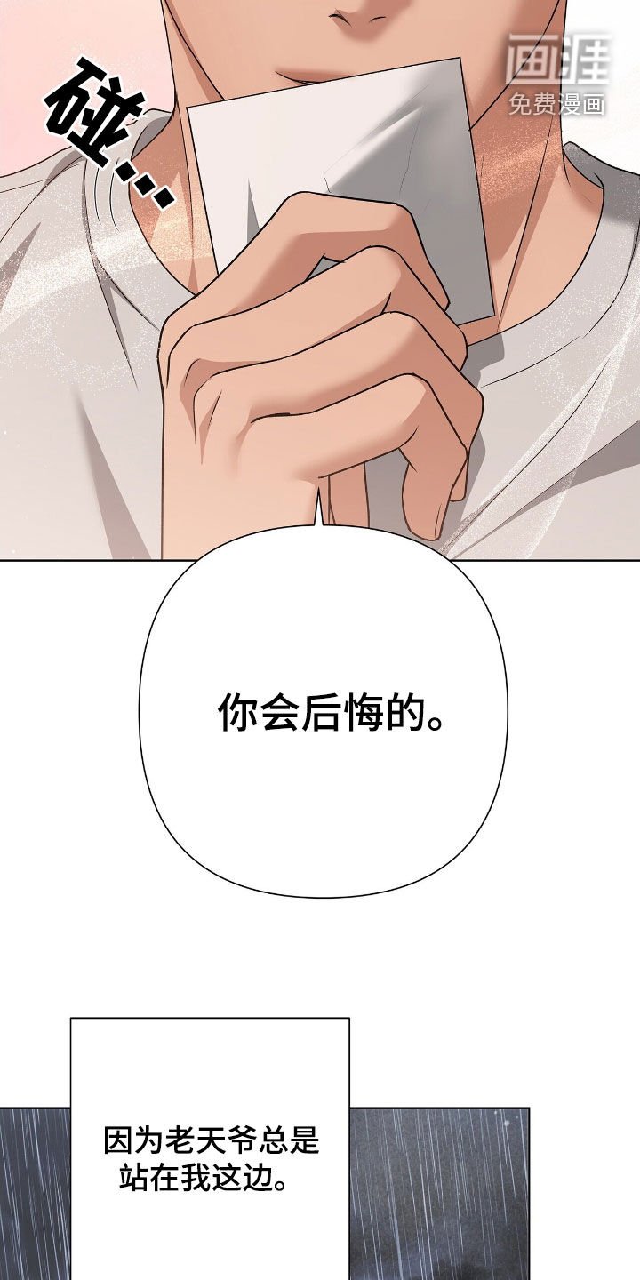 第32章：你轻点