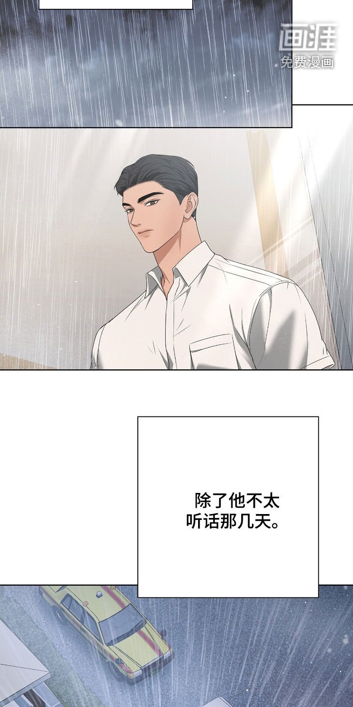 第32章：你轻点