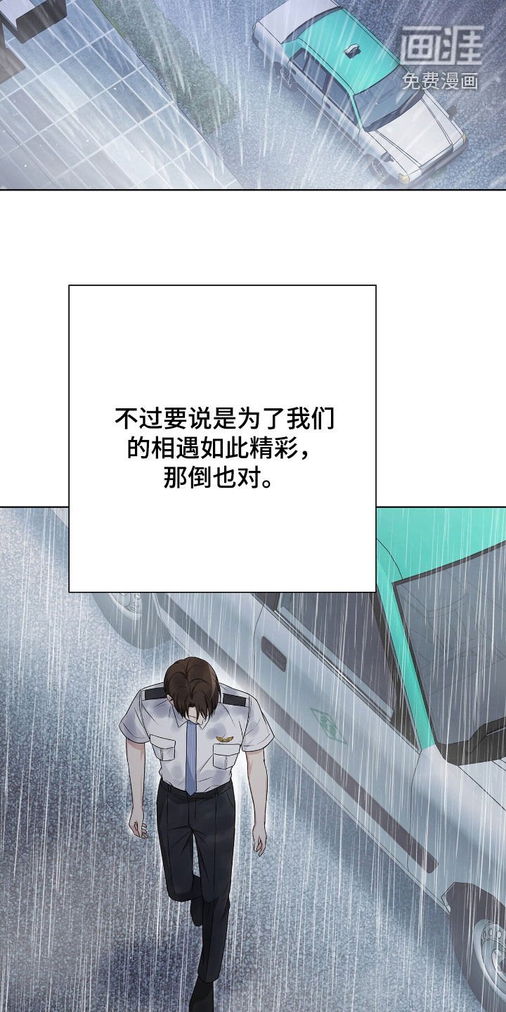 第32章：你轻点
