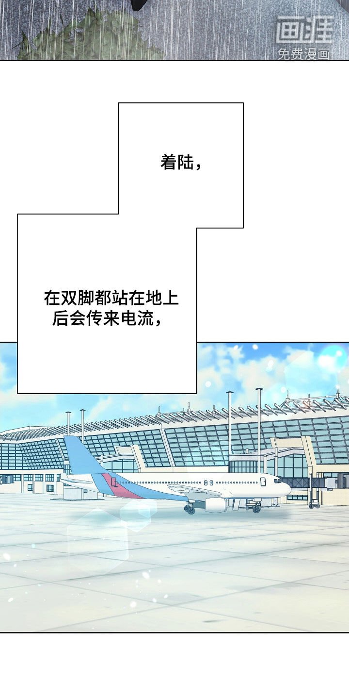 第32章：你轻点