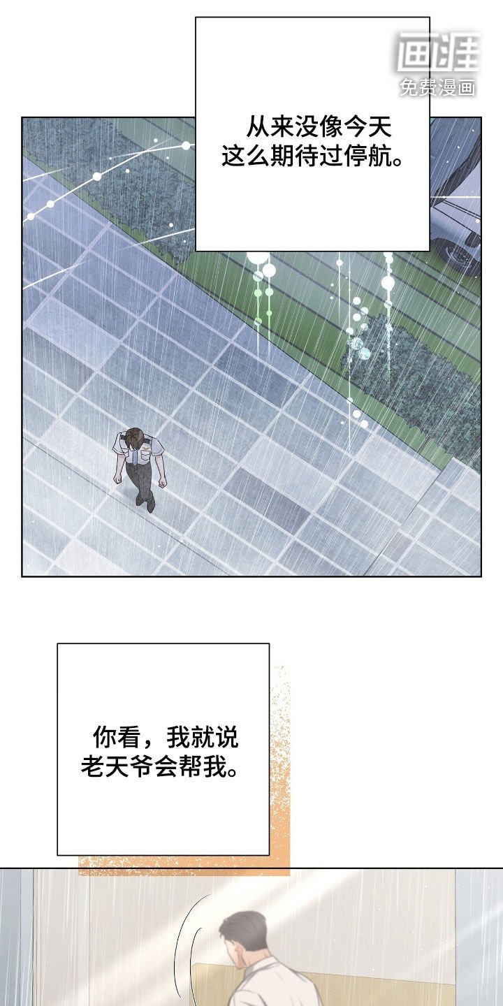 第32章：你轻点