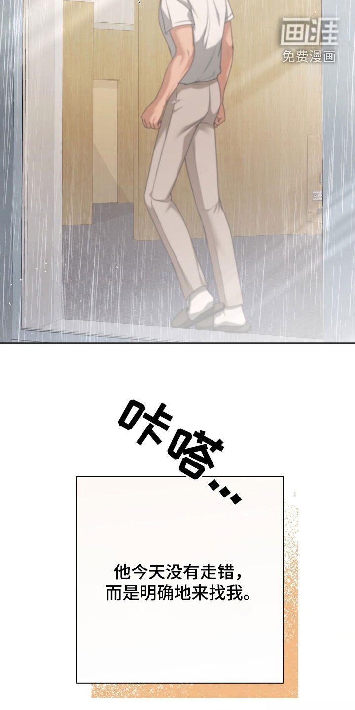 第32章：你轻点