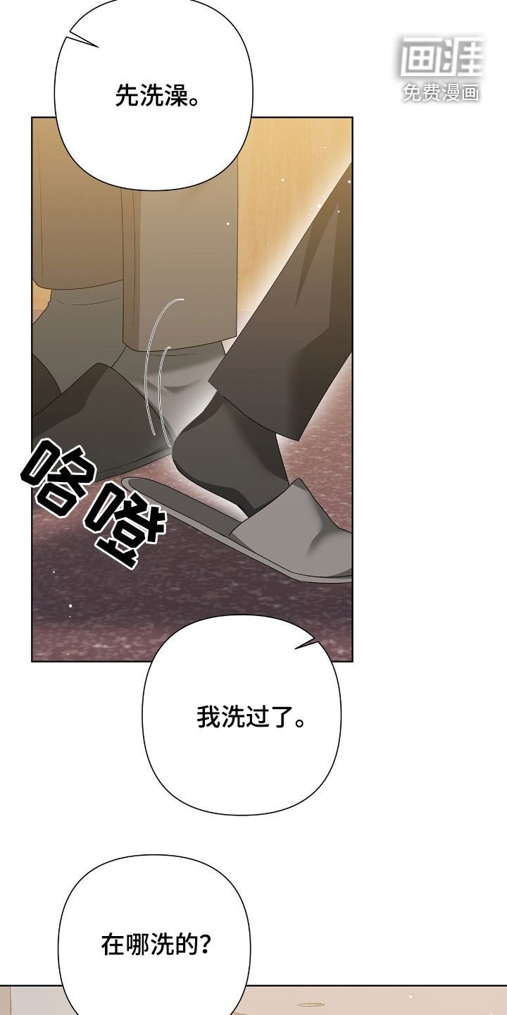 第32章：你轻点