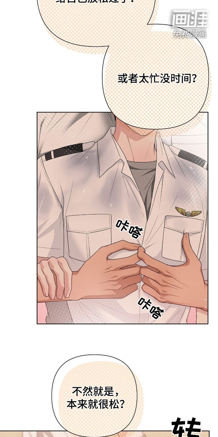 第32章：你轻点
