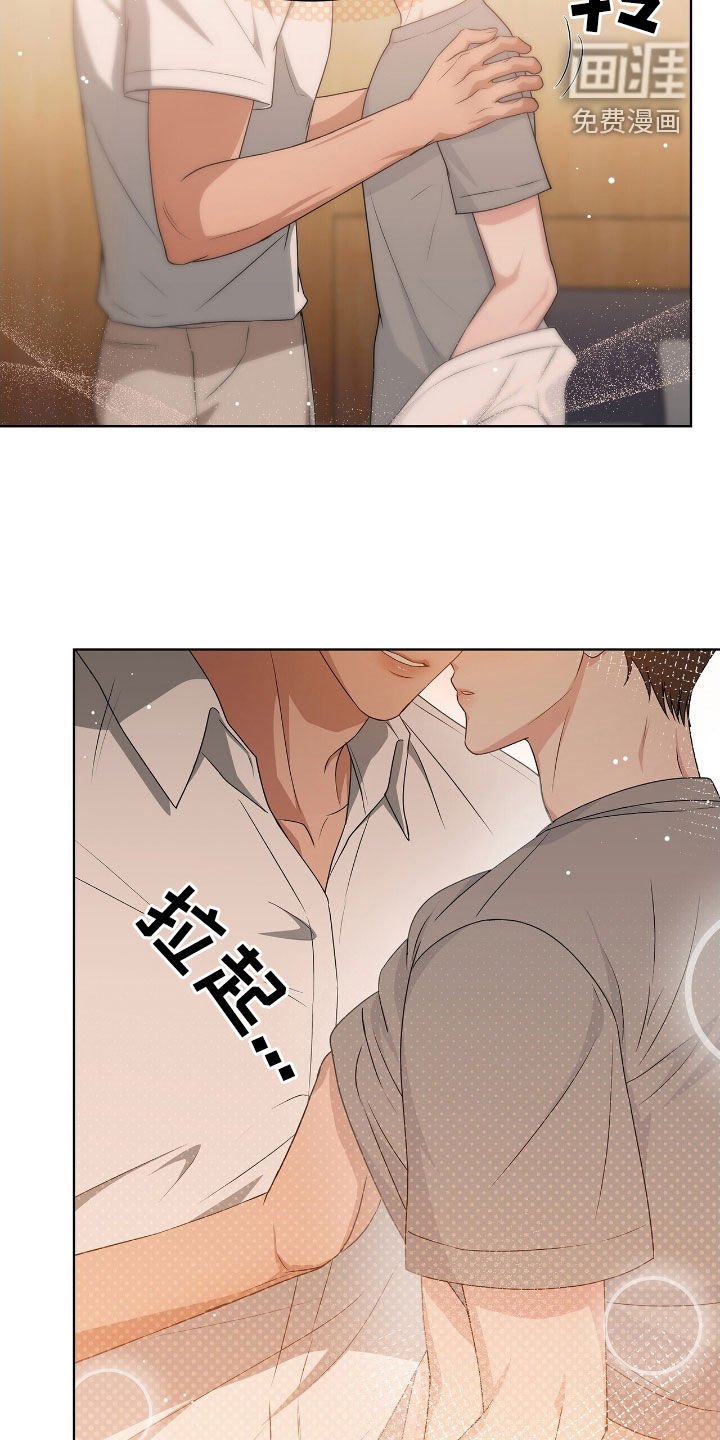 第32章：你轻点