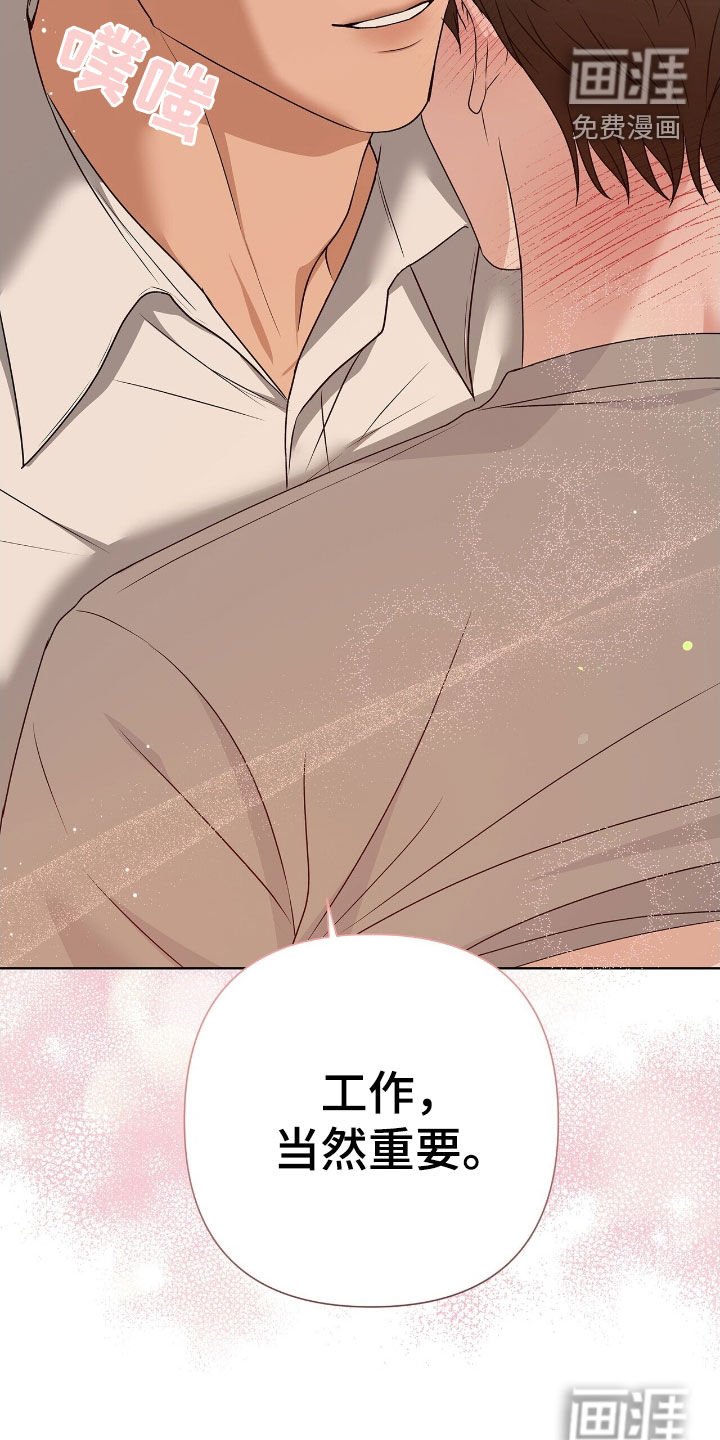 第32章：你轻点