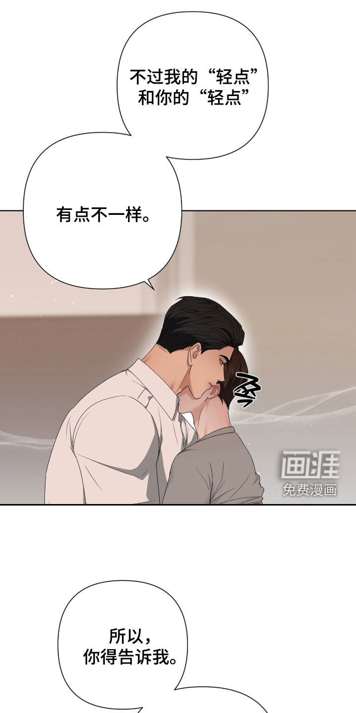 第33章：洗澡