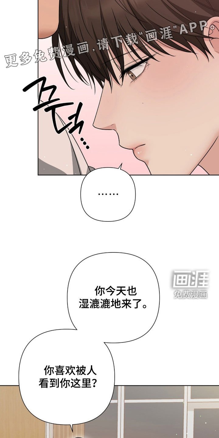 第33章：洗澡