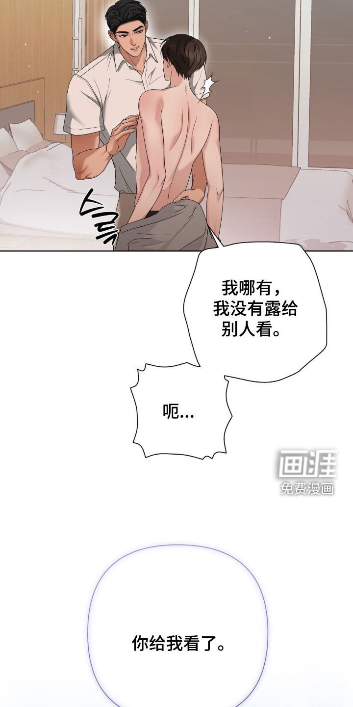 第33章：洗澡