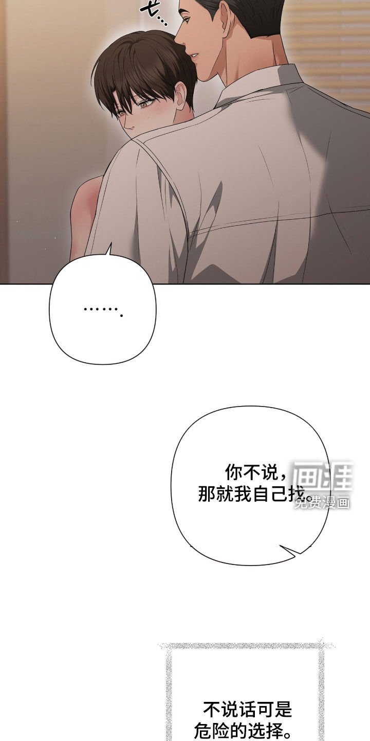 第33章：洗澡