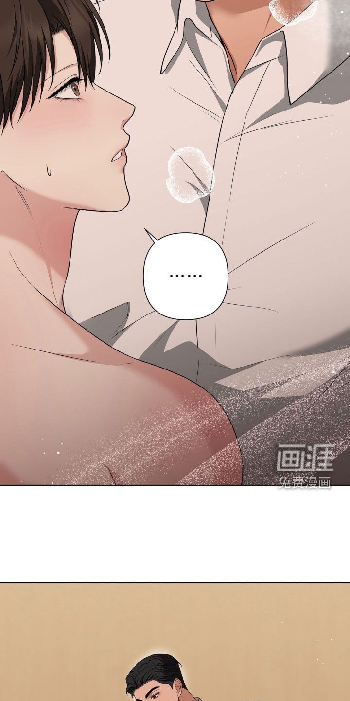 第33章：洗澡
