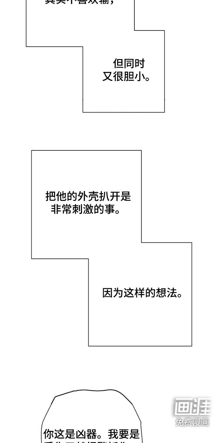 第33章：洗澡