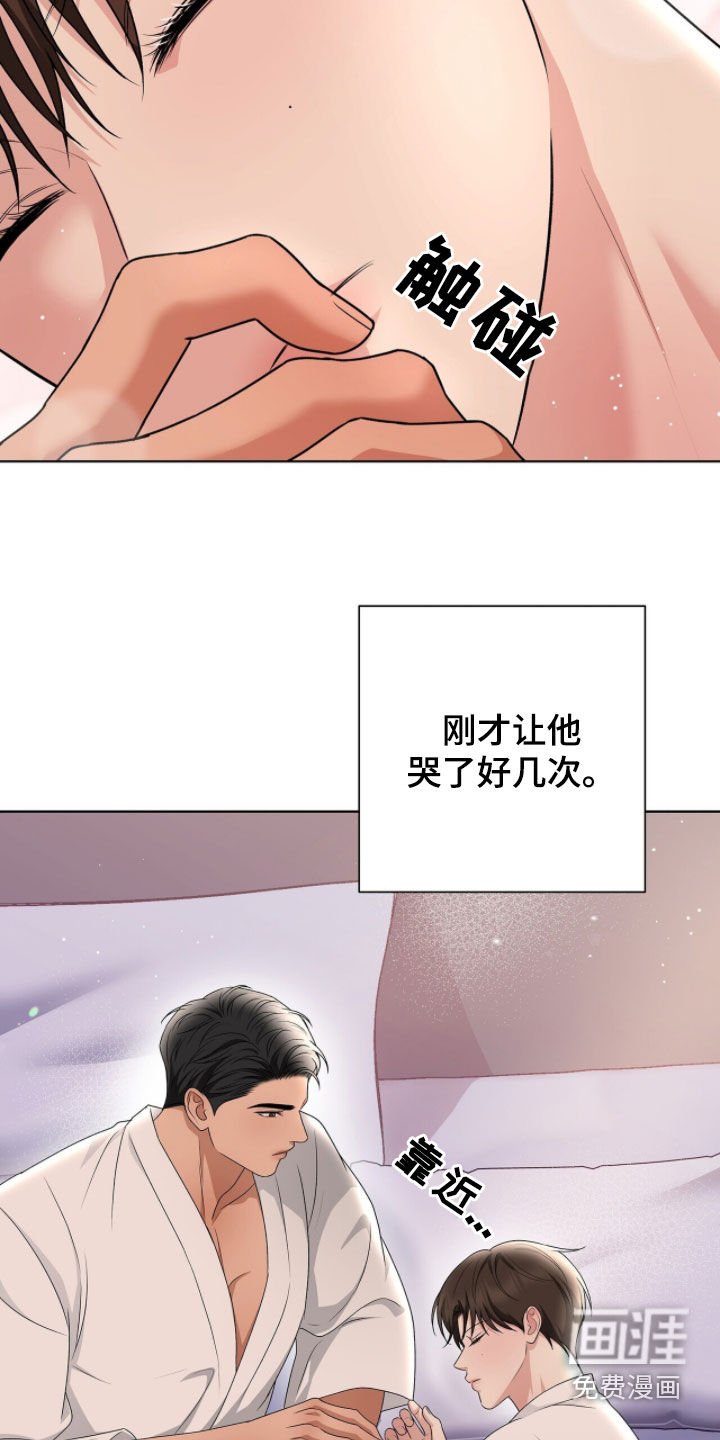 第34章：谢谢你