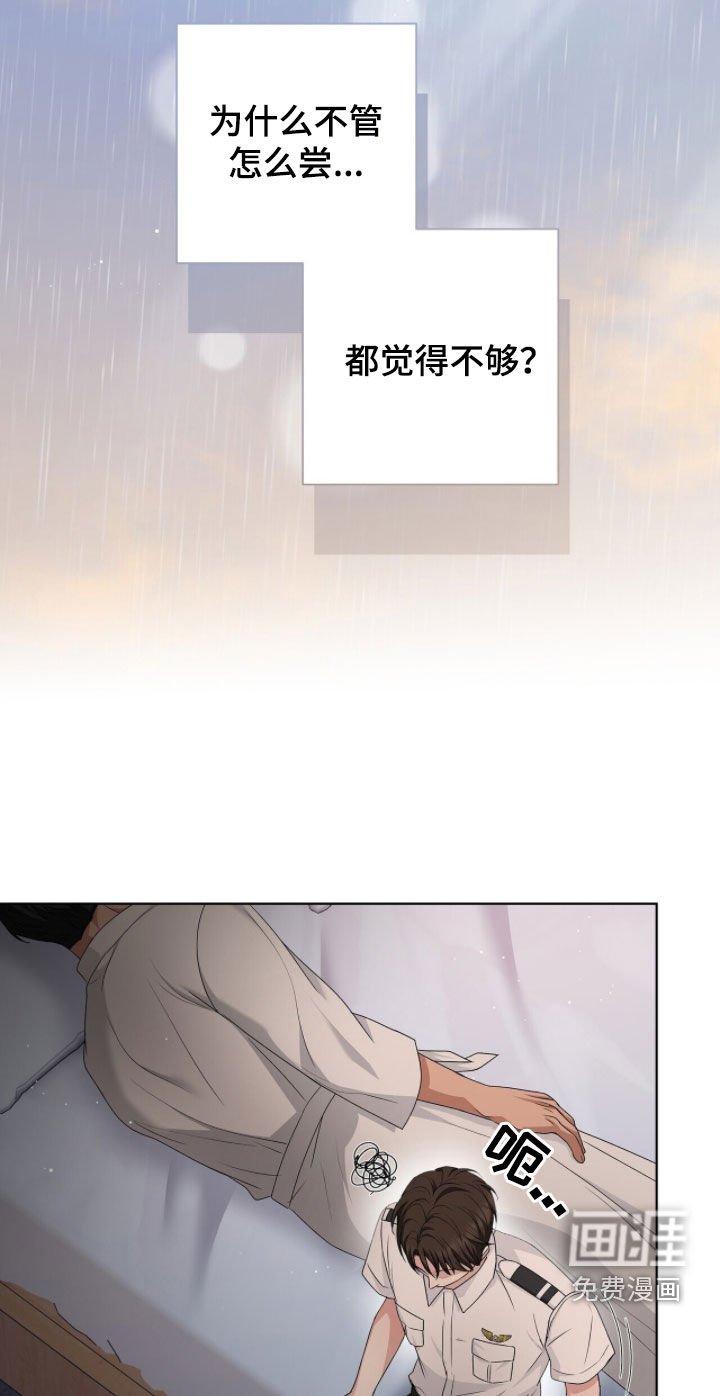 第34章：谢谢你