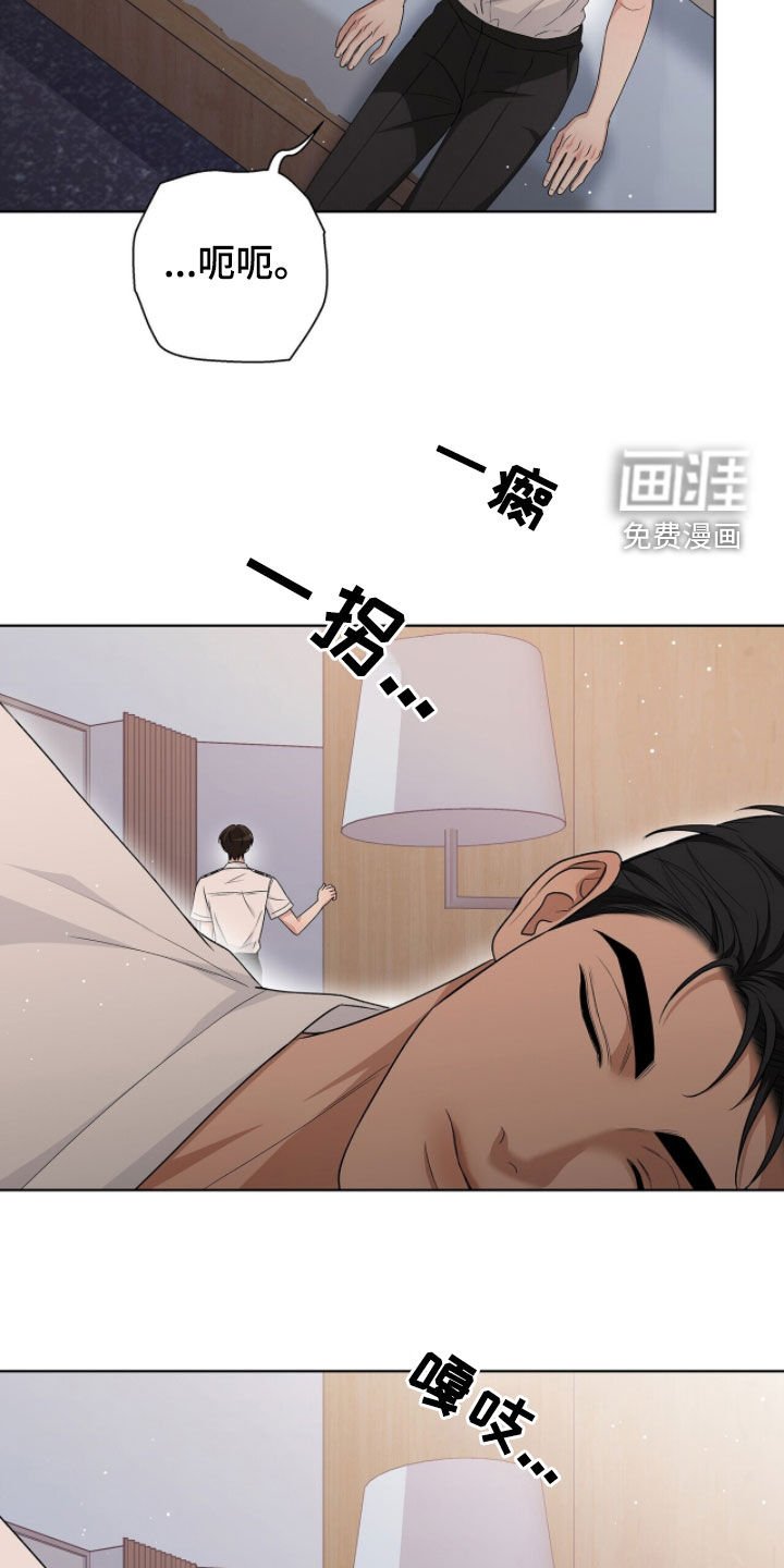 第34章：谢谢你