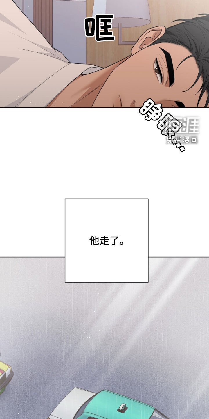 第34章：谢谢你