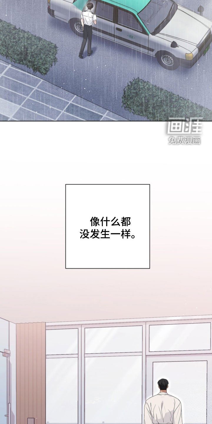 第34章：谢谢你