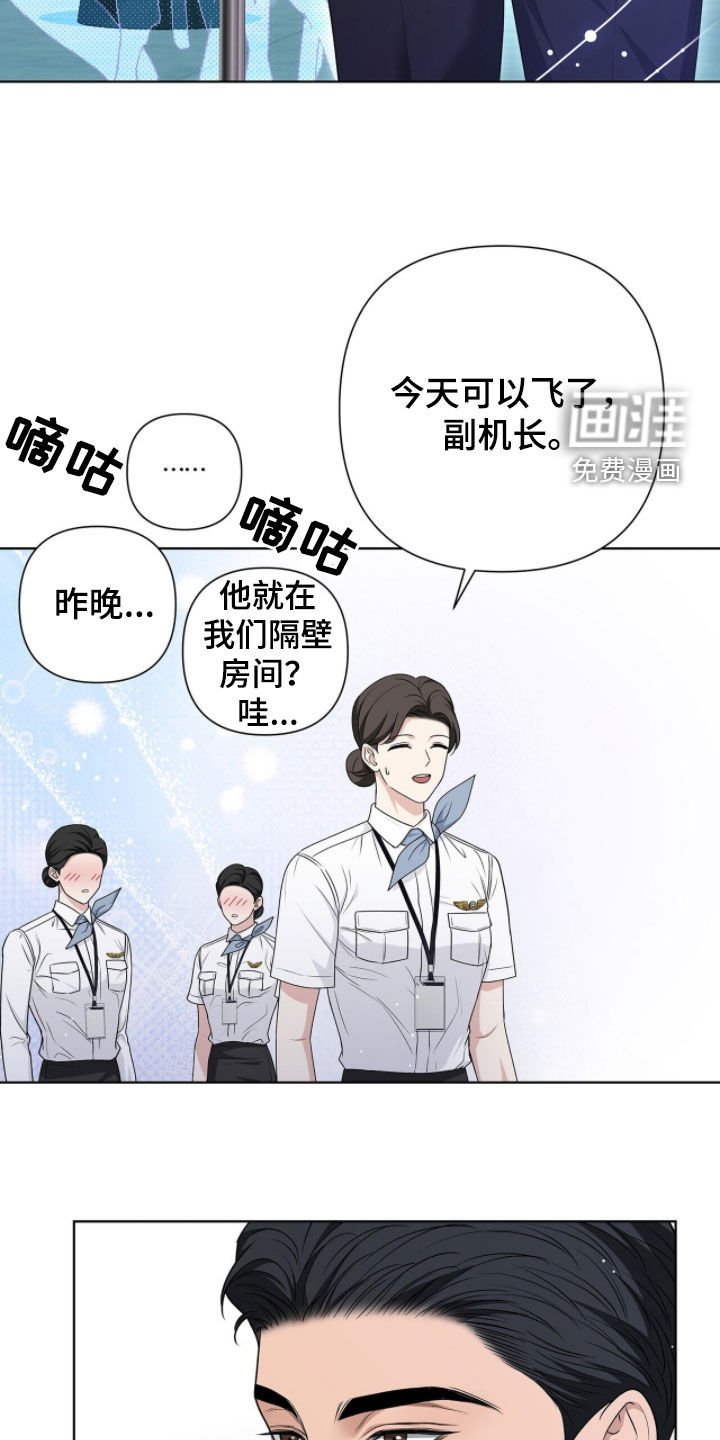 第34章：谢谢你
