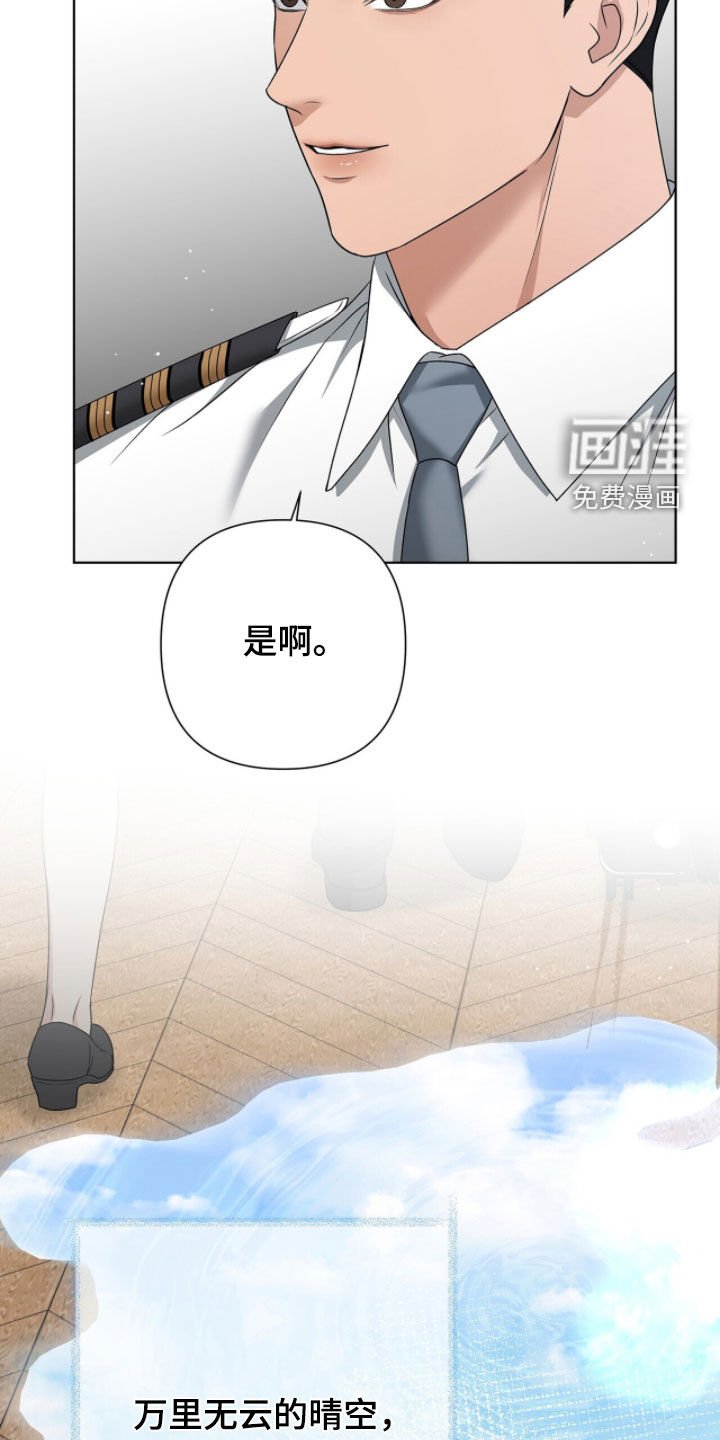 第34章：谢谢你