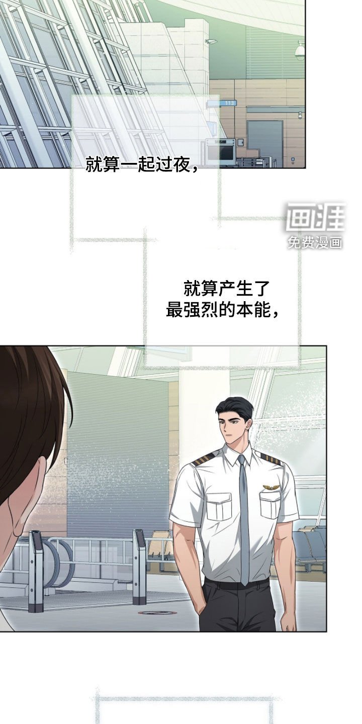 第34章：谢谢你