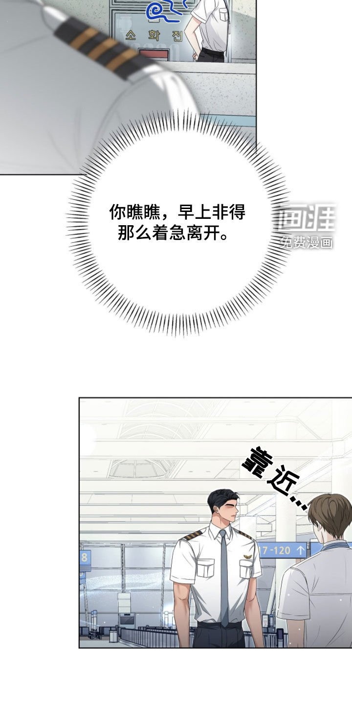 第34章：谢谢你