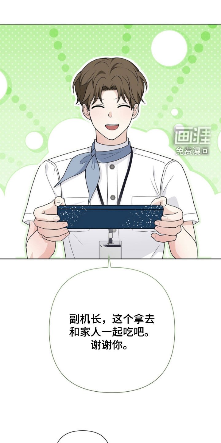 第34章：谢谢你