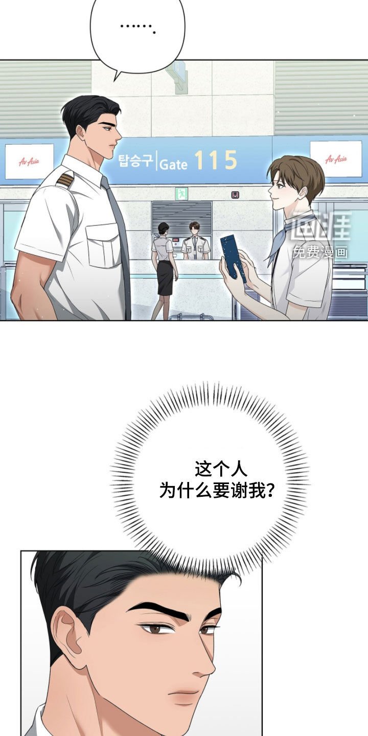 第34章：谢谢你